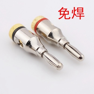 镀镍百威香蕉接头 香蕉插头 音箱香蕉头 喇叭线香蕉头 音箱线插头