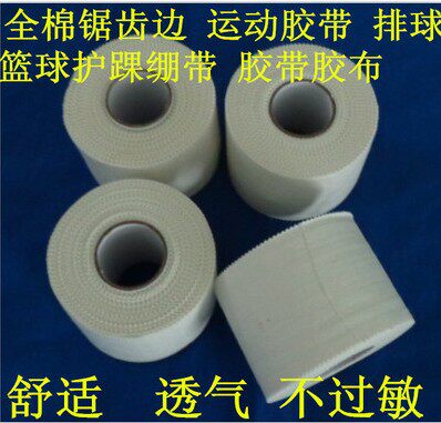 Protection sport - Ref 584308 Image 1