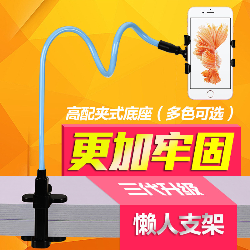 Support téléphone portable - Ref 1359425 Image 1