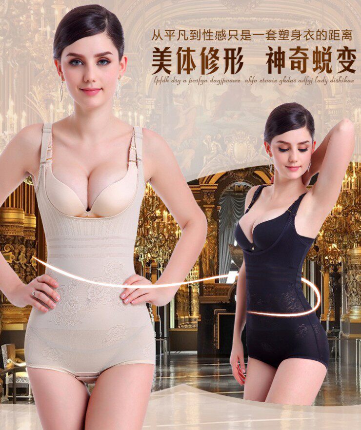 Sous-vêtement minceur sexy en nylon - Ref 688694 Image 1