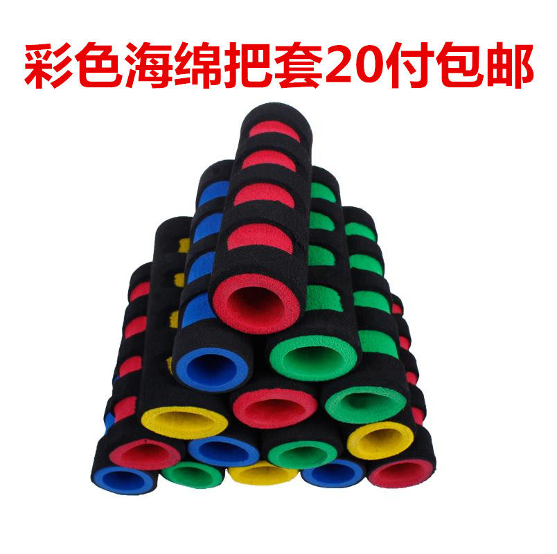 Poignées de vélo - Ref 2342485 Image 1