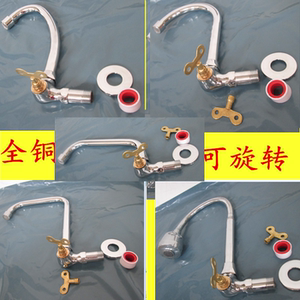 铜入墙深孔特长旋转防盗水龙头15-36CM钥匙拖把池 洗衣万向龙头