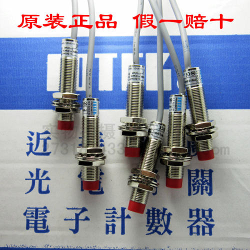 原装正品F0TEK台湾阳明接近开关/金属感应开关PM12-04N 10-30VDC
