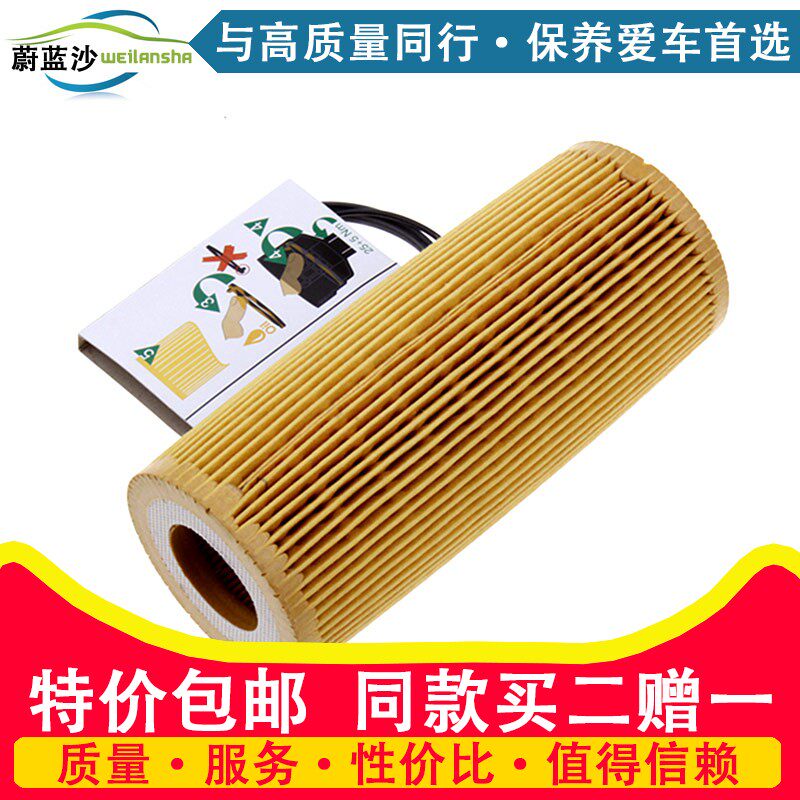 适配 新奥迪A6L 2.0T2.4 2.5 2.8 3.0机油滤芯滤清器机油格机滤