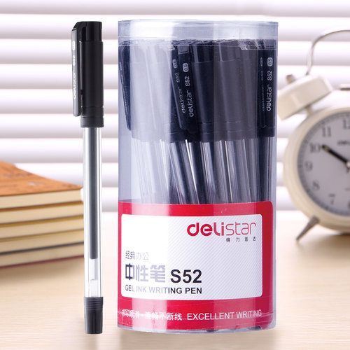 黑色S52中性笔办公用品30支装