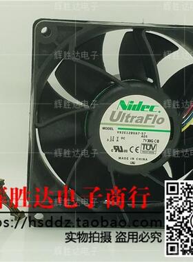 日本电产NIDEC V92E12BUA7-57 9cm 暴力风扇 12V 3.24A 风扇