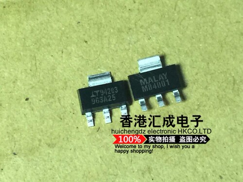 LT1963AEST-2.5 LT1963AEST LT1963AE LT1963 SOT223 全新原装