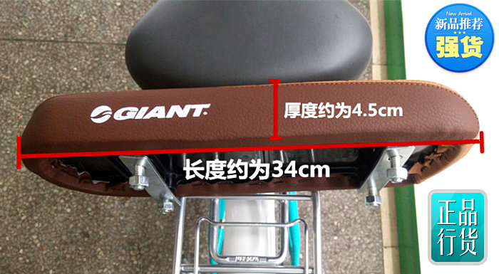 Selle de vélo GIANT - Ref 2346767 Image 1