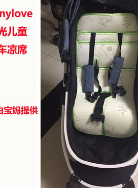 推车婴儿高景观冰丝凉席