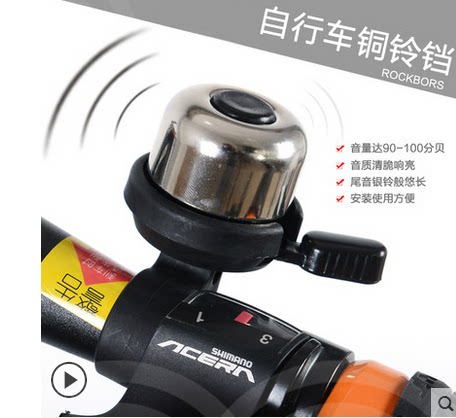 Avertisseur de vélo bell Compass INBIKE - Ref 1459399 Image 1