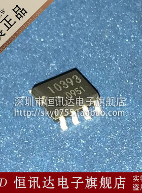 运算放大器 BA10393F-E2 10393 ROHM/SOP-8 质量保证 全新原装