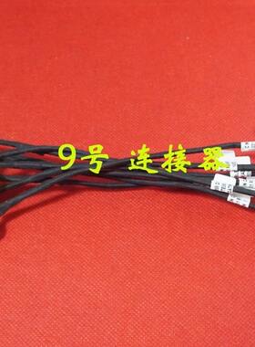 全新适用 联想 B590 B580 V580 V580A V580C 电源接口 DC充电头