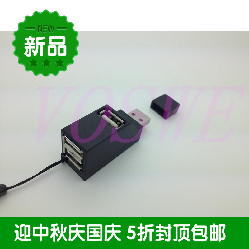 Hub USB - Ref 365607 Image 1