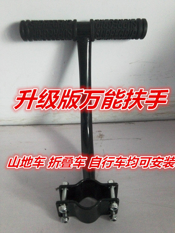 siège enfants pour vélo PHOENIX - Ref 2418380 Image 1