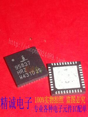 ISL95837HRZ全新正品芯片ISL