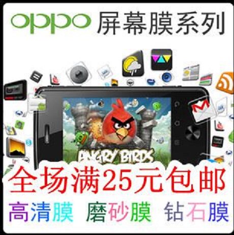 Rinco 进口材质 MIUI/小米2A 手机高清膜 磨砂膜 M2/M2S钻石贴膜