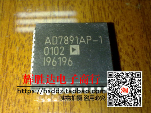AD7891AP-1进口现货，集成电路IC 批量供应