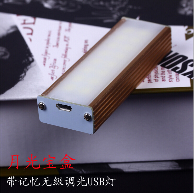 Lampe USB - Ref 376703 Image 1