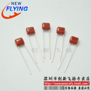 CBB电容 100V333J 0.033UF 33NF SUNYUANSZ一级代理模块 100只