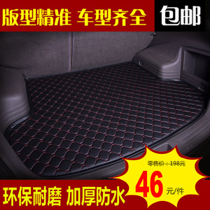 广汽/传祺 GA3S GS4 GA5 GS5速博汽车专用后背后备尾箱后仓垫子