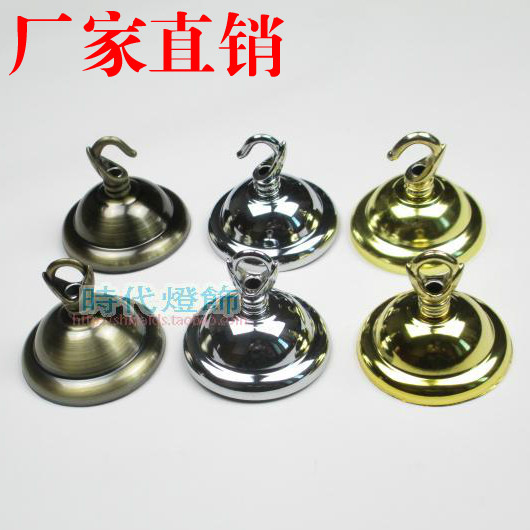 装修DIY灯笼装饰挂钩吊钩吸顶盘图片