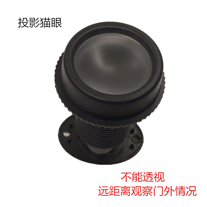 防盗门猫眼 投影猫眼/光学仪器监视器/投影猫眼/投影门镜