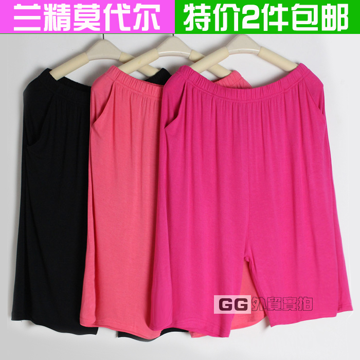 Pantalon pyjama - Ref 732484 Image 1