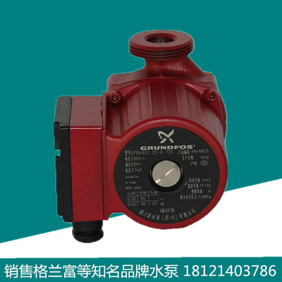丹麦格兰富UPB25-6热水循环泵 地暖太阳能暖气片循环泵