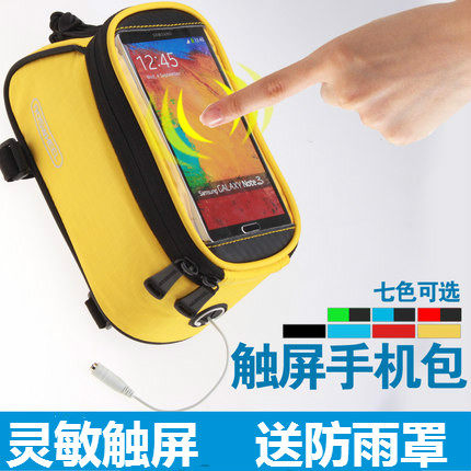 Sacoche pour vélo mixte ROSWHEEL - Ref 2217321 Image 1