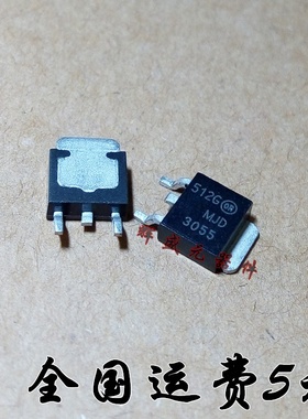 贴片 MJD3055T4G MJD3055G J3055G 双极性晶体管 TO-252 全新正品