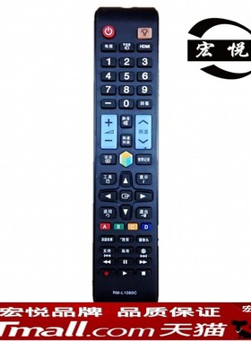 适用于三星电视机遥控器UA40ES6100J/40/46ES5500R/65HU7800J/50HU7000J