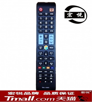 适用于三星电视机遥控器UA40ES6100J/40/46ES5500R/65HU7800J/50HU7000J