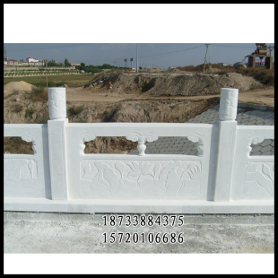 石雕汉白玉栏板围栏 梅兰竹菊浮雕拱桥栏板栏杆 园林景观摆件精品