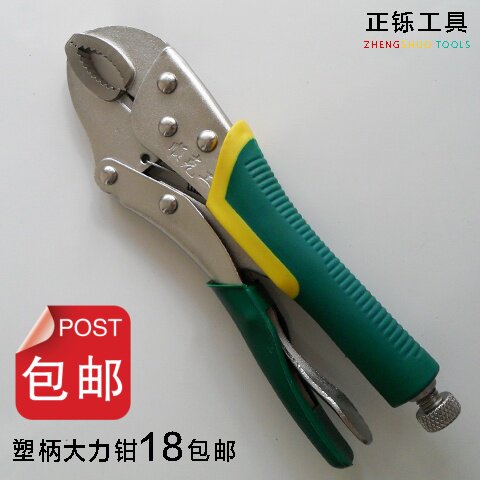 大力钳10寸圆口固定钳子工具