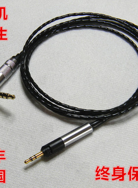 MSR7  sr5 HD598 HD8古河耳机线 大小馒头乐动 m50x 耳机升级线