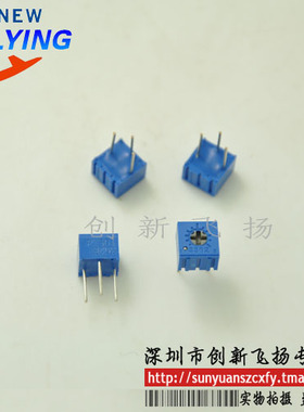单圈3362P-501 500R 精密可调电位器SUNYUAN模块一级代理 50只/包