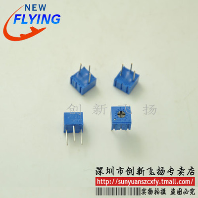 单圈3362P-501 500R 精密可调电位器SUNYUAN模块一级代理 50只/包