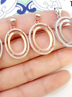 diy吊坠代加工宝石镶嵌