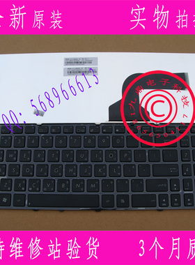 华硕N50 N51 N60 X61S N61 U50 G60 F50S U53 P53 繁体笔记本键盘