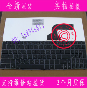 华硕N50 N51 N60 X61S N61 U50 G60 F50S U53 P53 繁体笔记本键盘