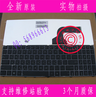 华硕N50 N51 N60 X61S N61 U50 G60 F50S U53 P53 繁体笔记本键盘