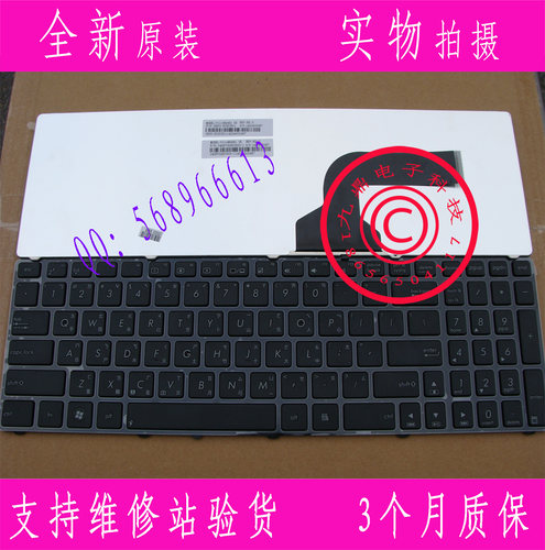 华硕N50 N51 N60 X61S N61 U50 G60 F50S U53 P53 繁体笔记本键盘