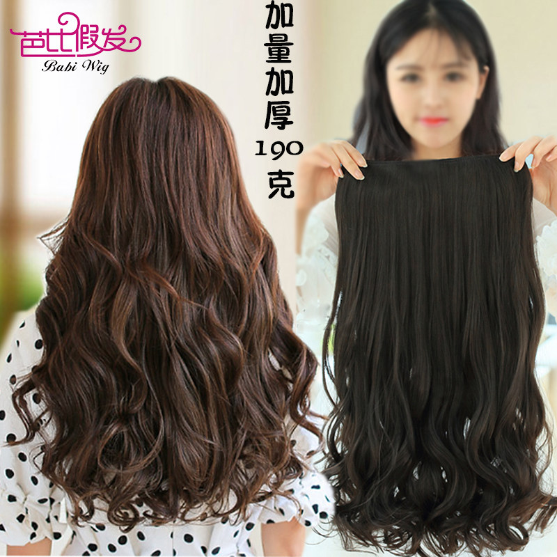 Extension cheveux - Ref 217660 Image 1