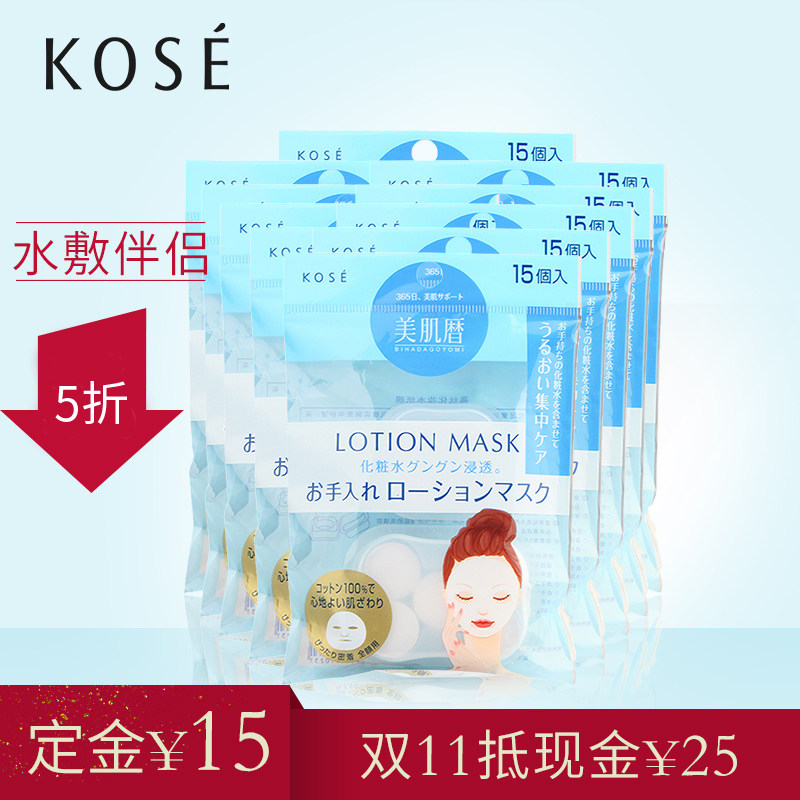 #好店即正义#八一八双十一那些真正五折的护肤品