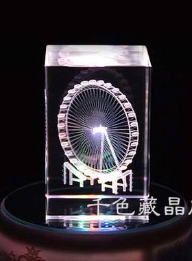 水晶生日礼物摩天轮刻字闺蜜同学