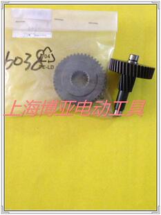 原装 大平板齿 配件 6038N 小宝塔齿轮 磁座钻 KEN锐奇