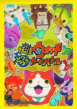 【蓝海卡牌特价包邮】妖怪手表妖怪大集合人气绝版卡套保护套现货