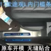 Товары от 京妙汽车用品专营店