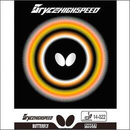 日本butterfly蝴蝶高速乒乓球拍