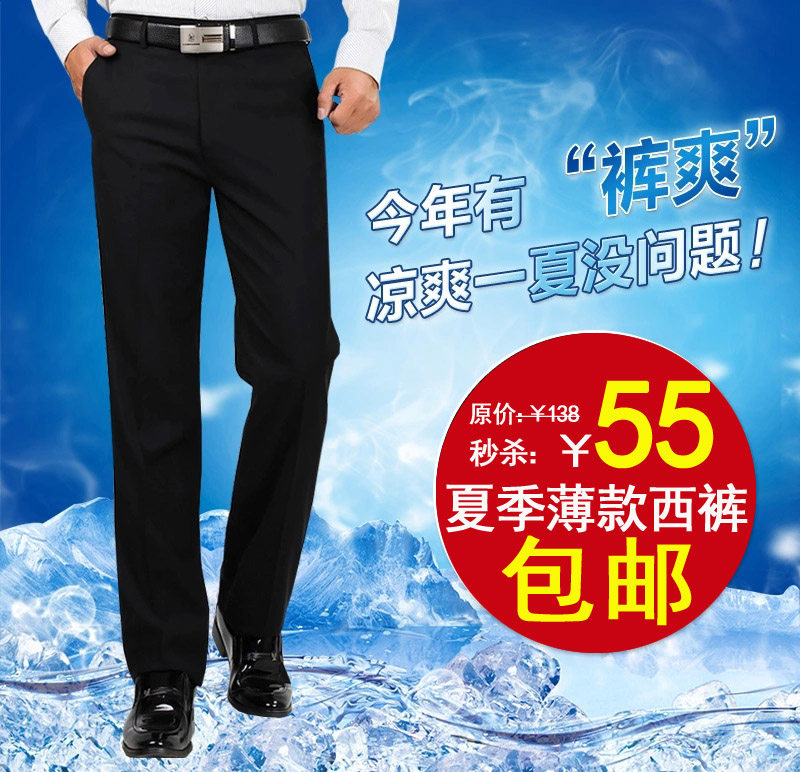 Pantalon droit pour été - Ref 1471783 Image 1